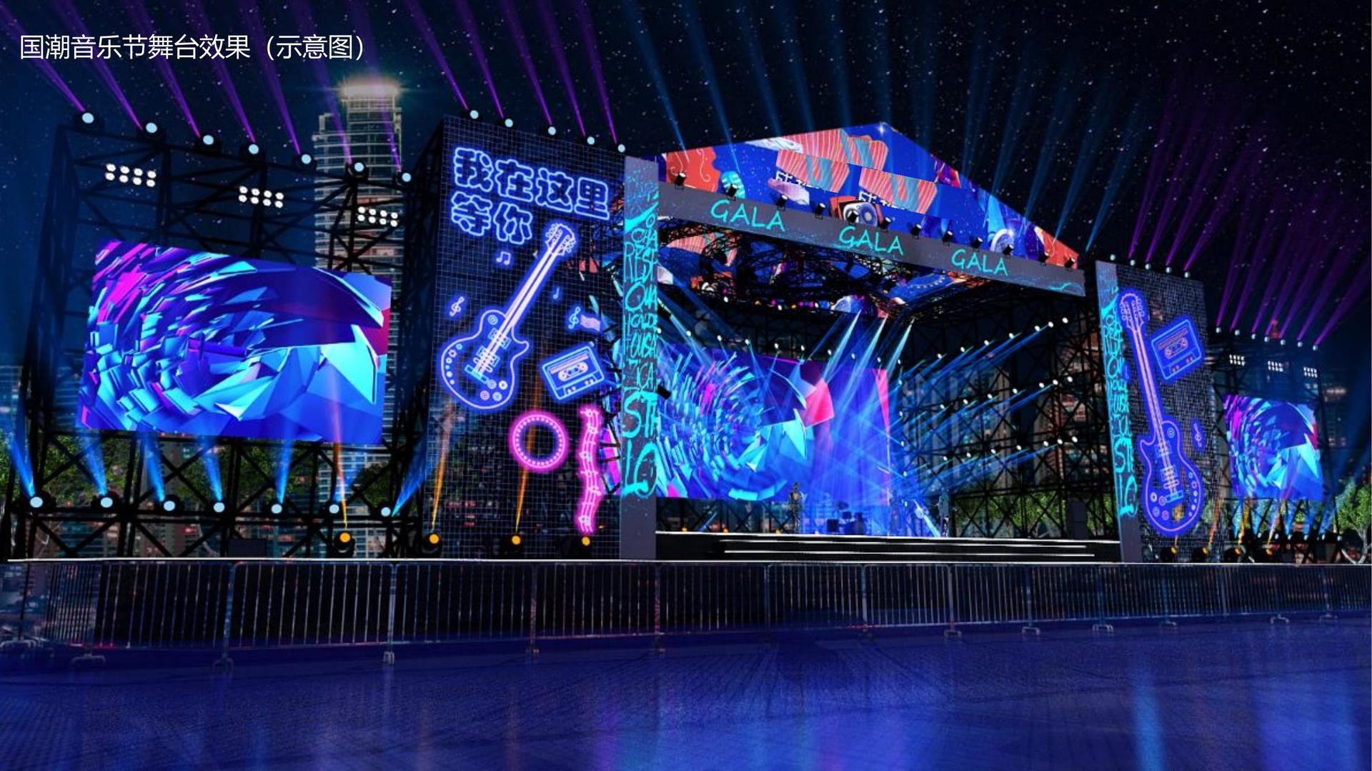 实验戏剧《边界线》