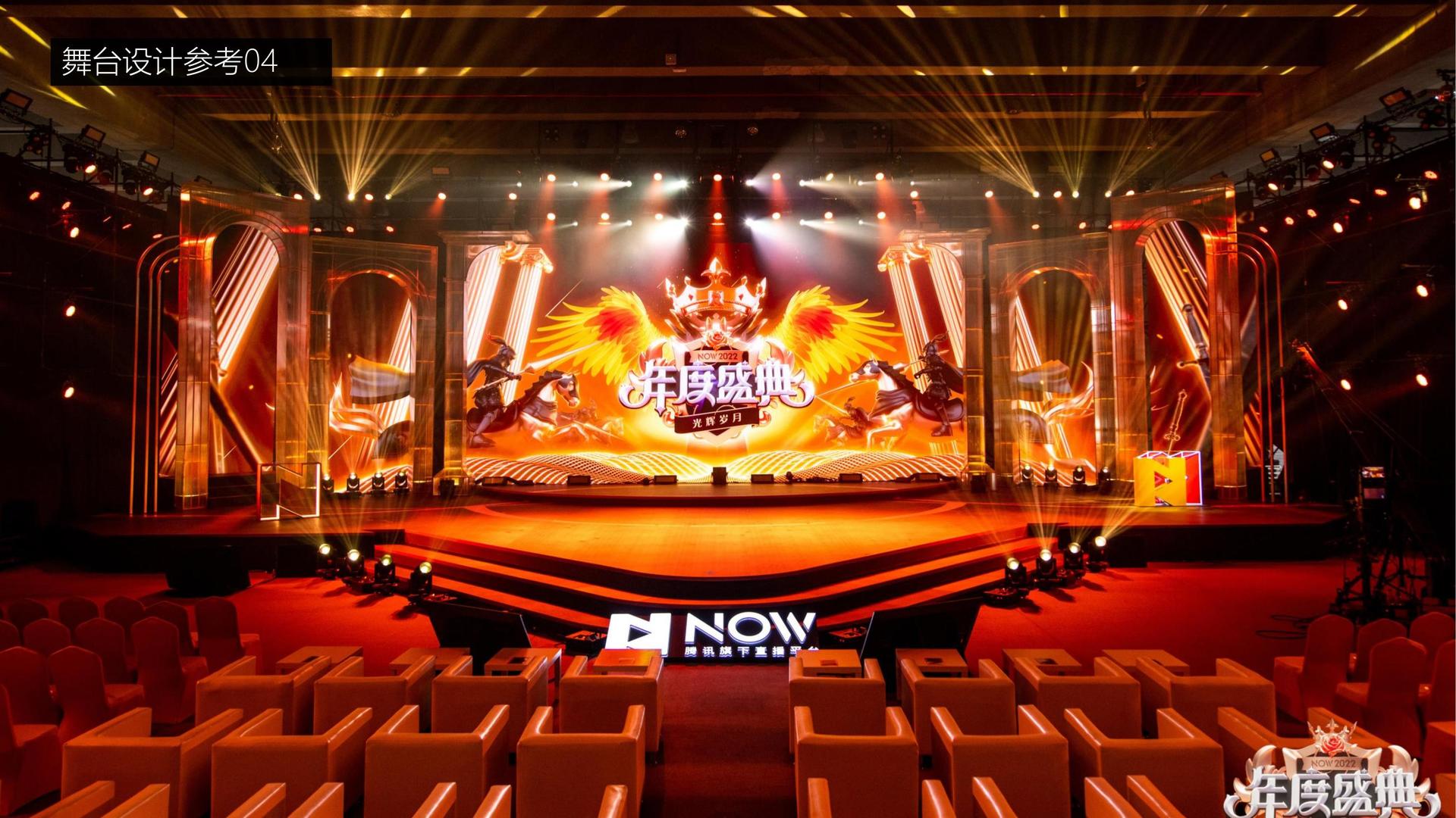 沉浸式戏剧《迷城》